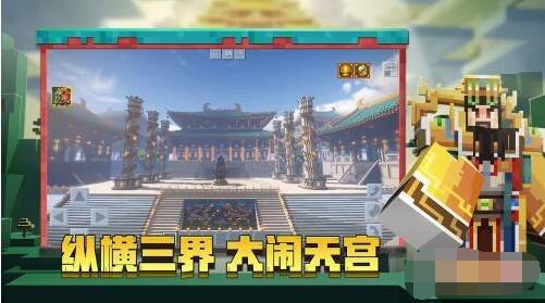 我的世界1.16.5更新内容有哪些？我的世界1.16.5更新内容一览