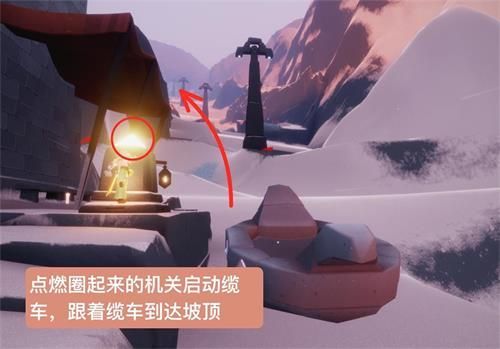 光遇雪隐峰小王子在哪里？光遇雪隐峰小王子的位置截图