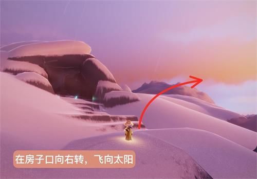 光遇雪隐峰小王子在哪里？光遇雪隐峰小王子的位置截图