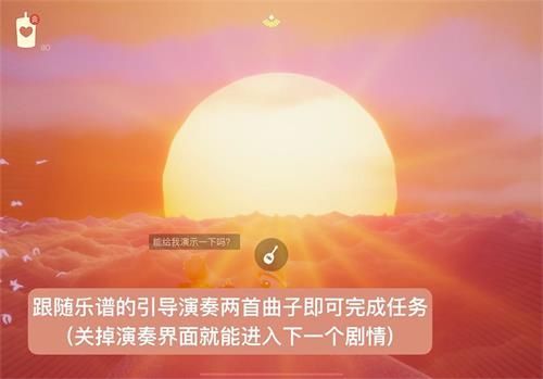 光遇雪隐峰小王子在哪里？光遇雪隐峰小王子的位置截图