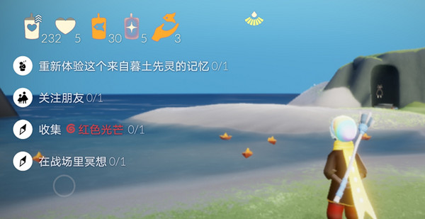 光遇国际服关注朋友任务怎么完成?光遇国际服关注朋友任务完成攻略