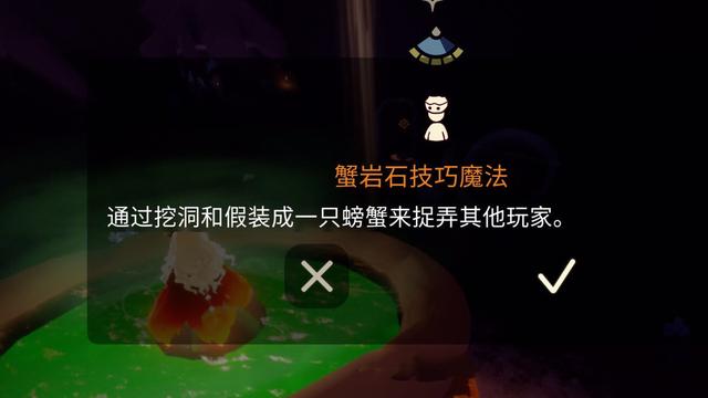光遇2021万圣节活动怎么玩?光遇2021万圣节活动介绍截图