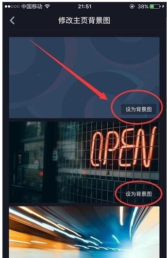 抖音背景图怎么弄图片