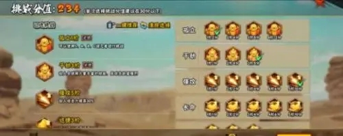 火影忍者手游极境修行大野木怎么玩?火影忍者手游极境修行大野木玩法攻略
