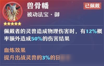 梦幻新诛仙吞噬鲲怎么玩？梦幻新诛仙吞噬鲲玩法详解截图