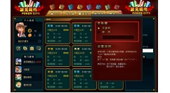 波克城市象棋11怎么通关?波克城市象棋11关通关攻略