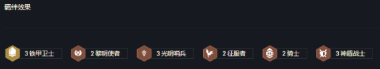 金铲铲之战装备狂欢怎么玩?金铲铲之战装备狂欢玩法截图