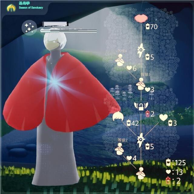 光遇正太先祖斗篷怎么获取？光遇正太先祖斗篷获取方法