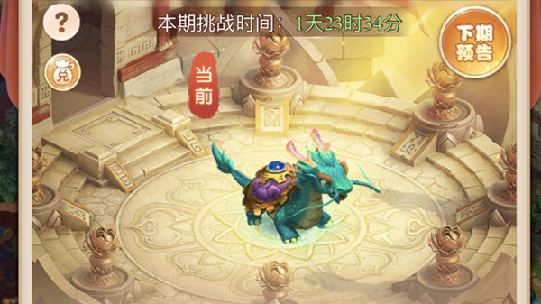 梦幻西游网页版小试牛刀黑水鼍龙攻略 梦幻西游网页版小试牛刀黑水鼍龙怎么过?