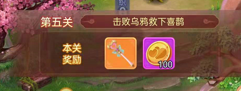 梦幻西游网页版七夕活动玩法技巧 梦幻西游网页版七夕活动怎么玩?截图