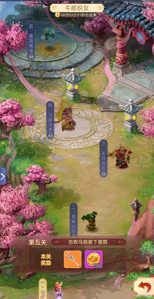梦幻西游网页版牛郎织女怎么通过?梦幻西游网页版牛郎织女通关方法