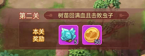 梦幻西游网页版牛郎织女怎么通过?梦幻西游网页版牛郎织女通关方法截图