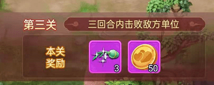 梦幻西游网页版牛郎织女怎么通过?梦幻西游网页版牛郎织女通关方法截图