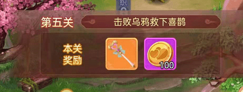 梦幻西游网页版牛郎织女怎么通过?梦幻西游网页版牛郎织女通关方法截图