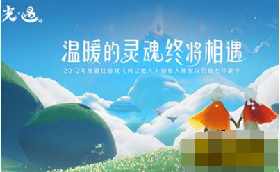 光遇夏之日怎么挂机收烛火?光遇夏之日挂机收烛火攻略