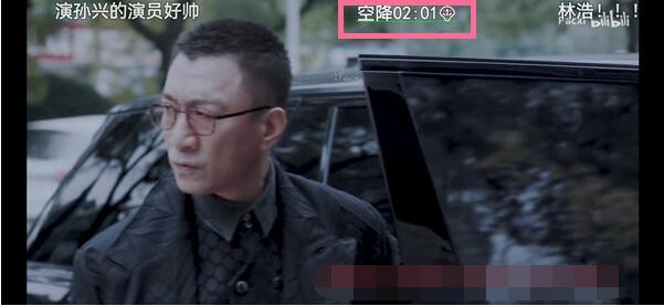 哔哩哔哩空降弹幕怎么发?哔哩哔哩发空降弹幕教程截图