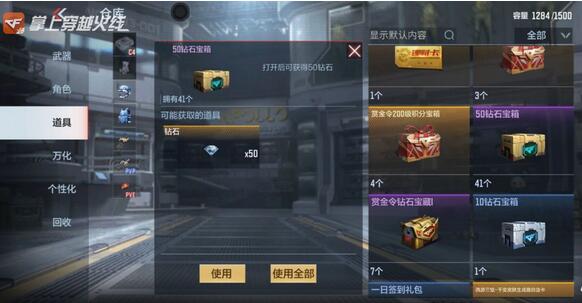 CF手游新武器怎么样?CF手游新武器M4机械迷城介绍截图