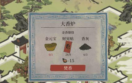 江南百景图香炉迷宫怎么过？江南百景图香炉迷宫通关攻略