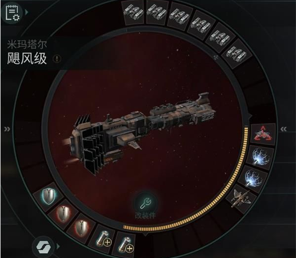 EVE星战前夜：无烬星河电子战怎么装配？EVE星战前夜：无烬星河电子战装配攻略截图