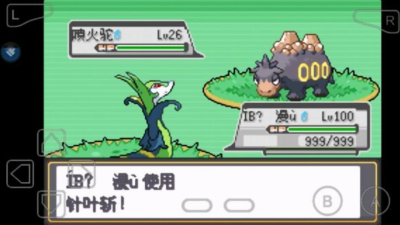 口袋妖怪永恒的光明怎么玩？口袋妖怪永恒的光明玩法详解截图