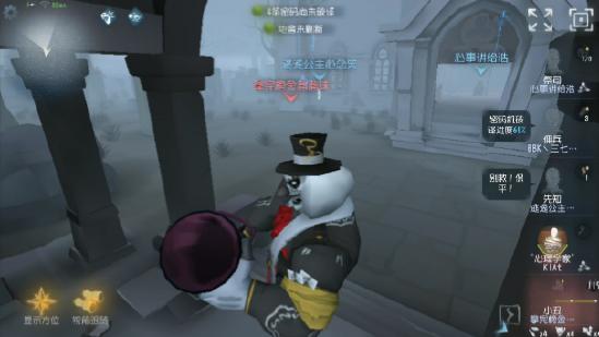 第五人格祭祀怎么玩？第五人格祭祀玩法技巧截图