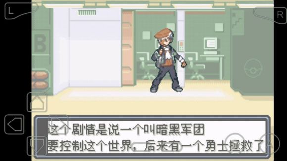 口袋妖怪永恒的光明怎么玩？口袋妖怪永恒的光明玩法详解截图