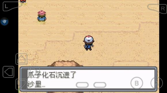 口袋妖怪永恒的光明怎么玩？口袋妖怪永恒的光明玩法详解截图