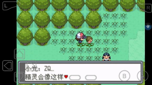口袋妖怪永恒的光明怎么玩？口袋妖怪永恒的光明玩法详解截图