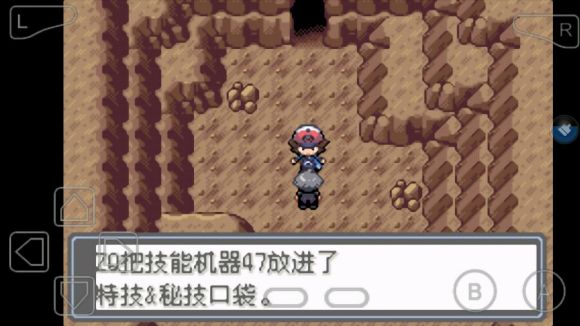 口袋妖怪永恒的光明怎么玩？口袋妖怪永恒的光明玩法详解截图