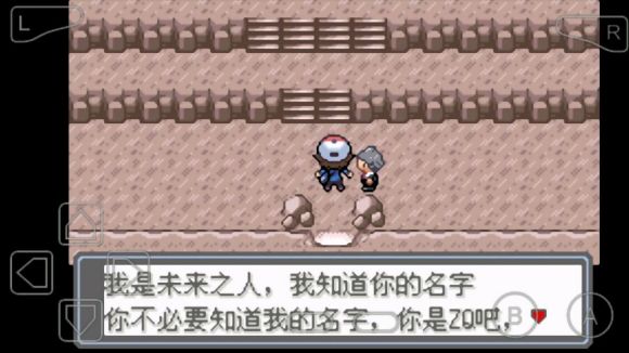 口袋妖怪永恒的光明怎么玩？口袋妖怪永恒的光明玩法详解截图