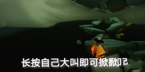 光遇8月31日每日任务怎么做?光遇8月31日每日任务完成攻略截图