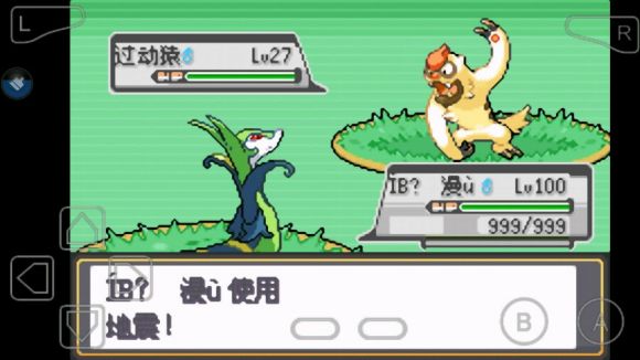 口袋妖怪永恒的光明怎么玩？口袋妖怪永恒的光明玩法详解截图