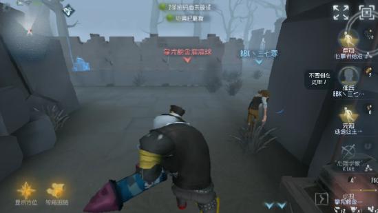 第五人格祭祀怎么玩？第五人格祭祀玩法技巧截图