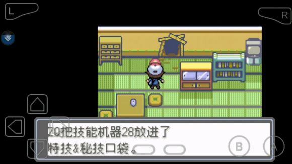 口袋妖怪永恒的光明怎么玩？口袋妖怪永恒的光明玩法详解截图