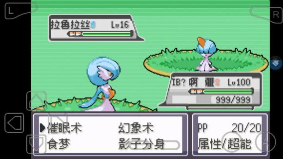 口袋妖怪永恒的光明怎么玩？口袋妖怪永恒的光明玩法详解截图