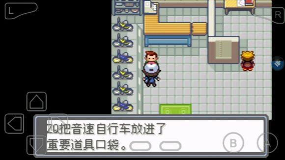 口袋妖怪永恒的光明怎么玩？口袋妖怪永恒的光明玩法详解截图