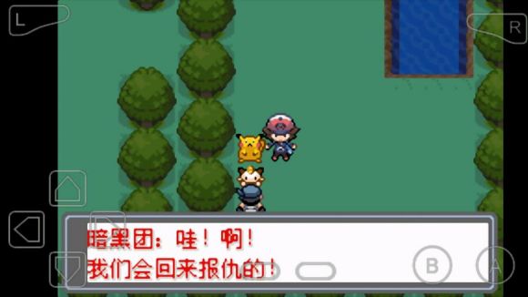 口袋妖怪永恒的光明怎么玩？口袋妖怪永恒的光明玩法详解截图