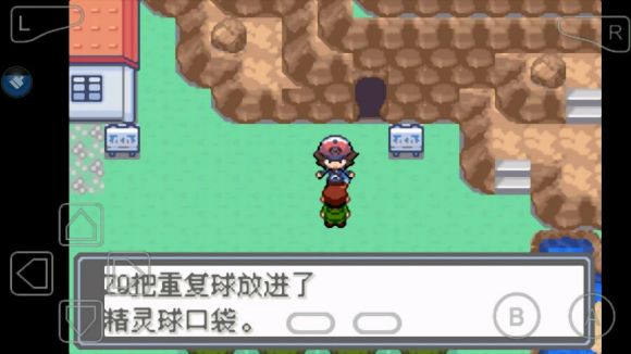 口袋妖怪永恒的光明怎么玩？口袋妖怪永恒的光明玩法详解截图