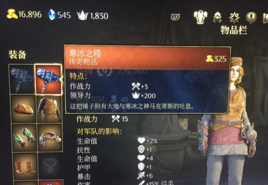 国王的恩赐2前期四本兵种怎么获得？国王的恩赐2前期四本兵种获得方法截图