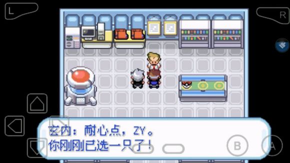 口袋妖怪数码暴龙怎么玩?口袋妖怪数码暴龙玩法攻略截图