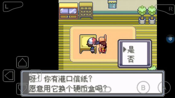 口袋妖怪永恒的光明怎么玩？口袋妖怪永恒的光明玩法详解截图