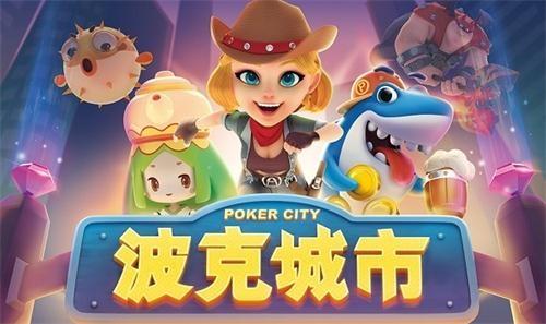 波克棋牌怎么升级为蓝葵会员?波克棋牌升级为蓝葵会员方法介绍