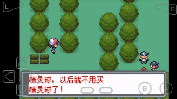 口袋妖怪永恒的光明怎么玩？口袋妖怪永恒的光明玩法详解截图