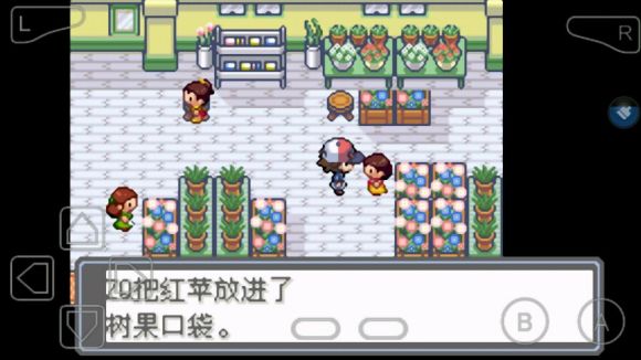 口袋妖怪永恒的光明怎么玩？口袋妖怪永恒的光明玩法详解截图