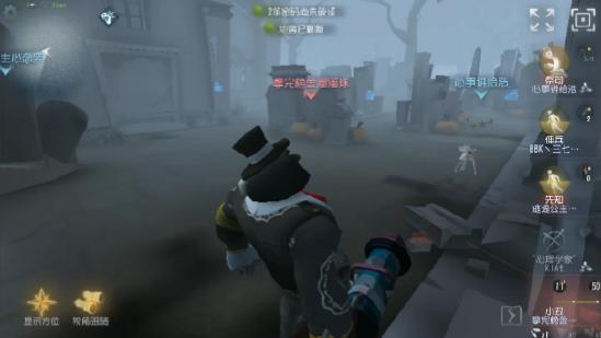 第五人格祭祀怎么玩？第五人格祭祀玩法技巧截图