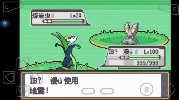 口袋妖怪永恒的光明怎么玩？口袋妖怪永恒的光明玩法详解截图