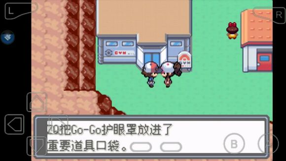 口袋妖怪永恒的光明怎么玩？口袋妖怪永恒的光明玩法详解截图