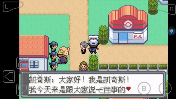 口袋妖怪永恒的光明怎么玩？口袋妖怪永恒的光明玩法详解截图