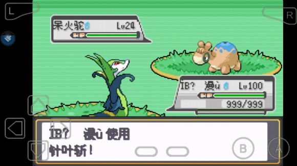 口袋妖怪永恒的光明怎么玩？口袋妖怪永恒的光明玩法详解截图