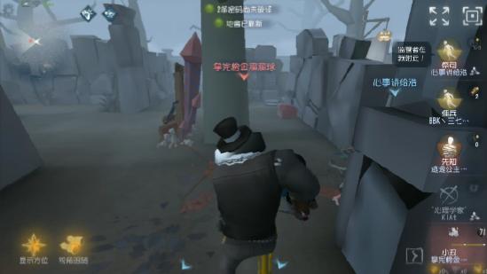 第五人格祭祀怎么玩？第五人格祭祀玩法技巧截图